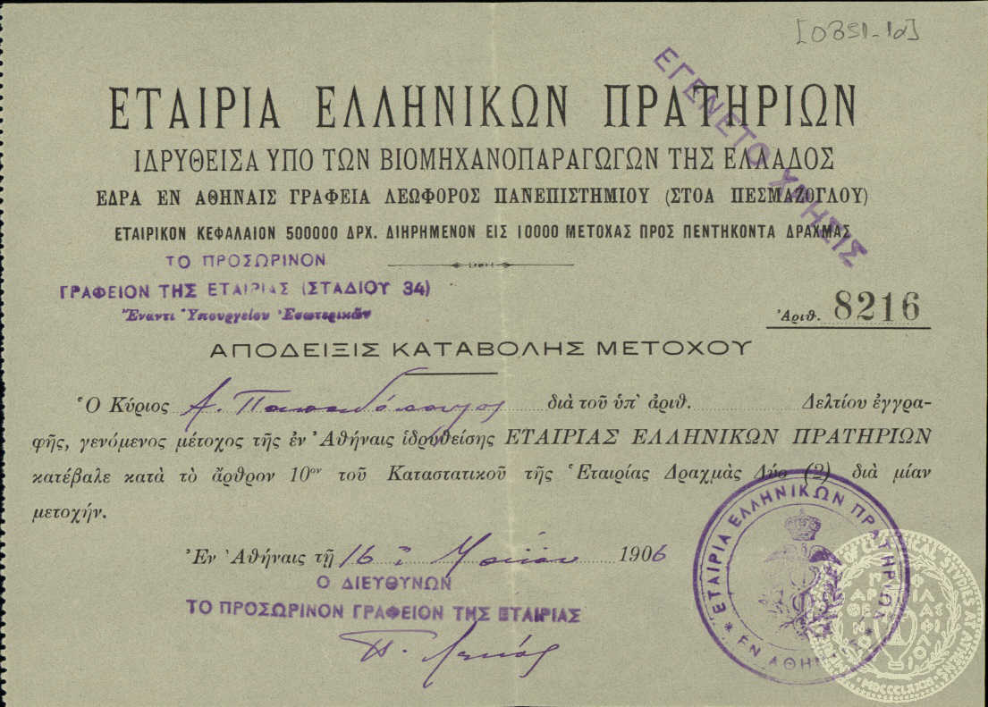 Document image